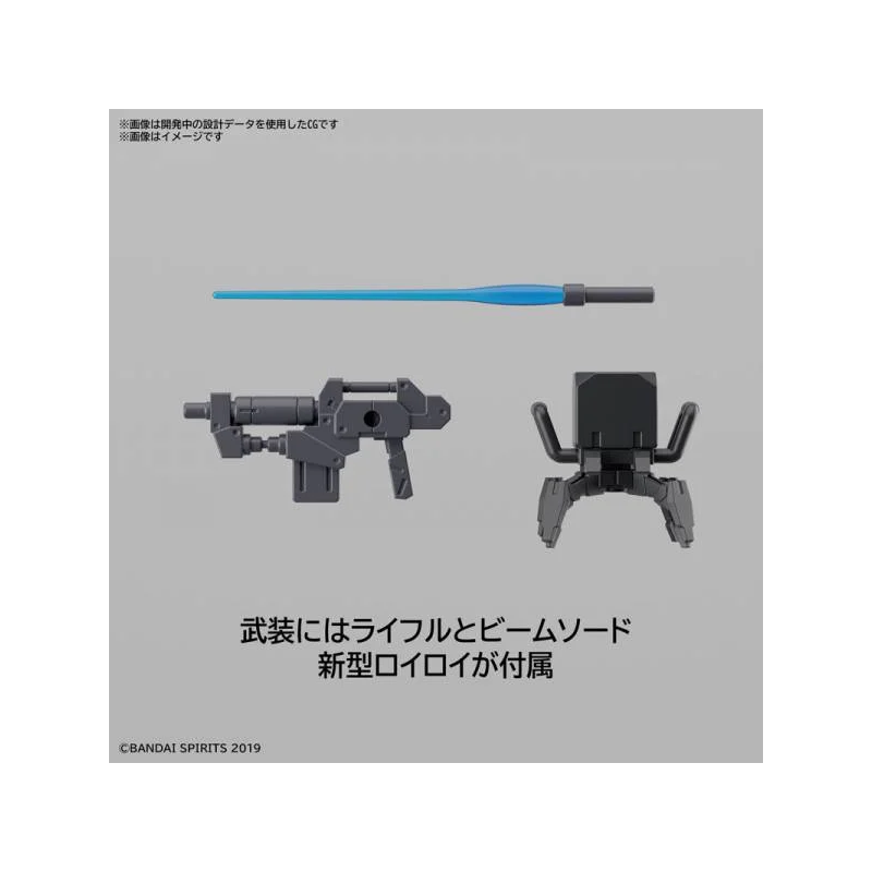 30MM - 1/144 eEXM-S02M FORESTIERI 02 - Model Kit 