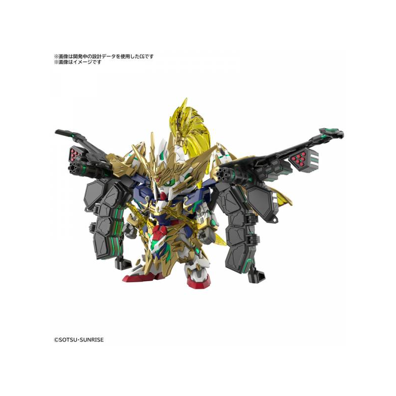 GUNDAM - SDW Heroes Zhao Yun 00 Gundam Command Package - Model Kit 