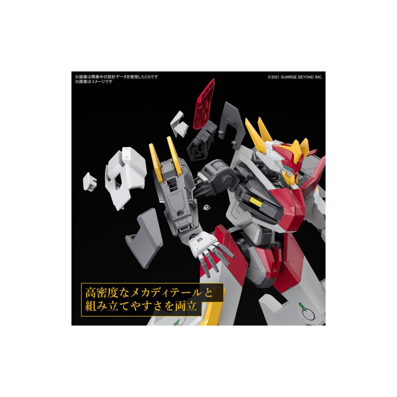AMAIM - Full Mechanics 1/48 MAILeS KENBU ZAN - Model Kit 