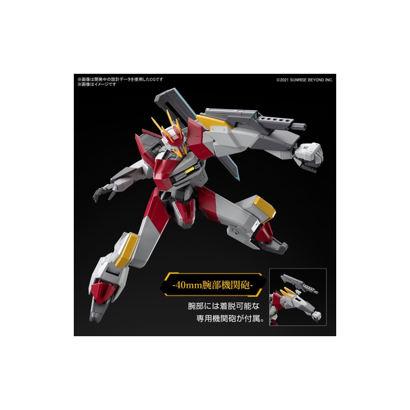 AMAIM - Full Mechanics 1/48 MAILeS KENBU ZAN - Model Kit 
