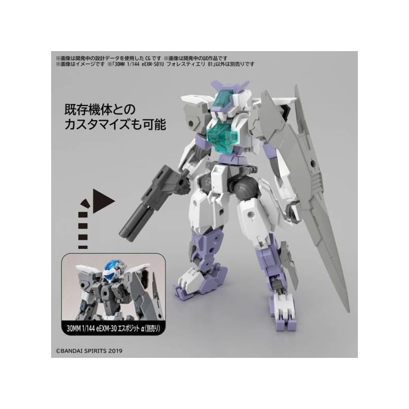 30MM - 1/144 eEXM-S01U FORESTIERI 01 - Model Kit 