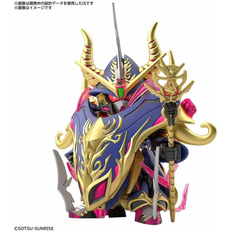 GUNDAM - SDW Heroes Warlock Aegis Gundam - Model Kit 