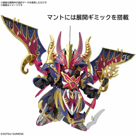 GUNDAM - SDW Heroes Warlock Aegis Gundam - Model Kit 