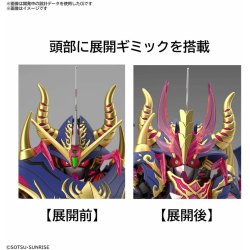 GUNDAM - SDW Heroes Warlock Aegis Gundam - Model Kit 