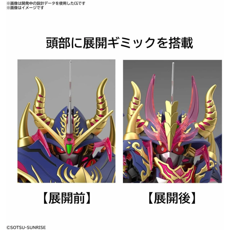 GUNDAM - SDW Heroes Warlock Aegis Gundam - Model Kit 