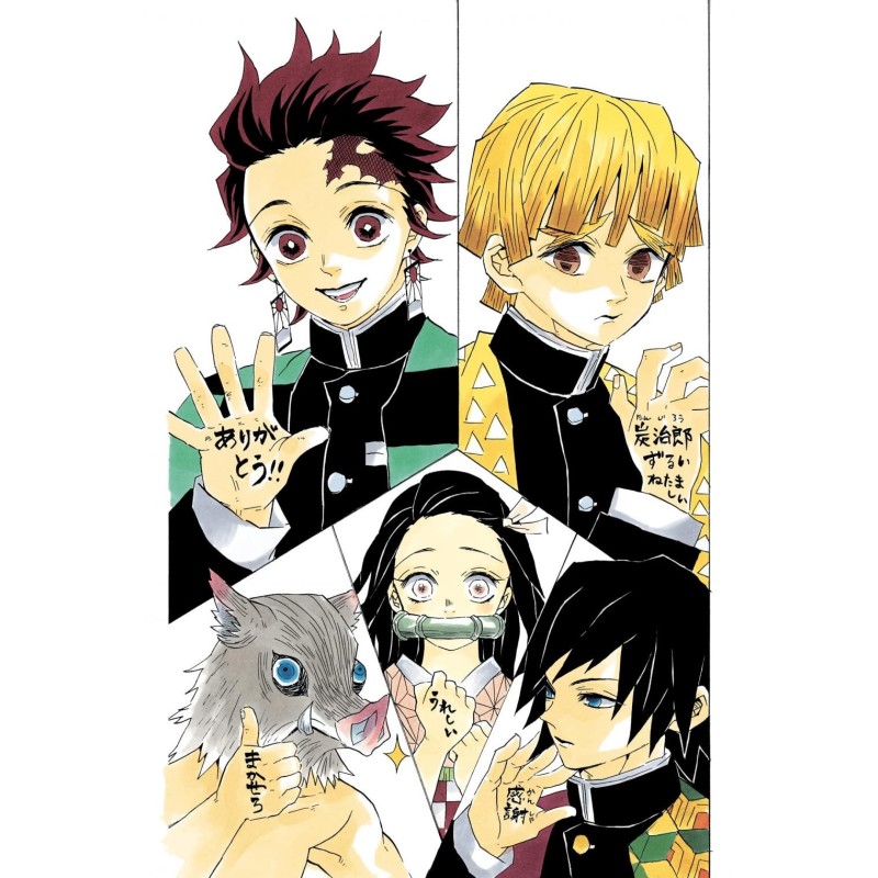 DEMON SLAYER - Artbook officiel 