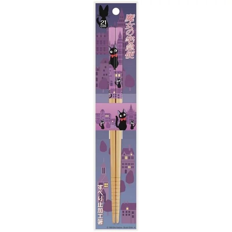 STUDIO GHIBLI - Kiki la petite sorcière - Baguettes violet 21cm 