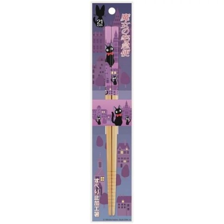 STUDIO GHIBLI - Kiki la petite sorcière - Baguettes violet 21cm 