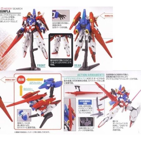 GUNDAM - HG 1/144 Gundam Age-3 Orbital - Model Kit 