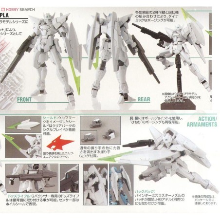 GUNDAM - HG 1/144 G-Bouncer - Model Kit 