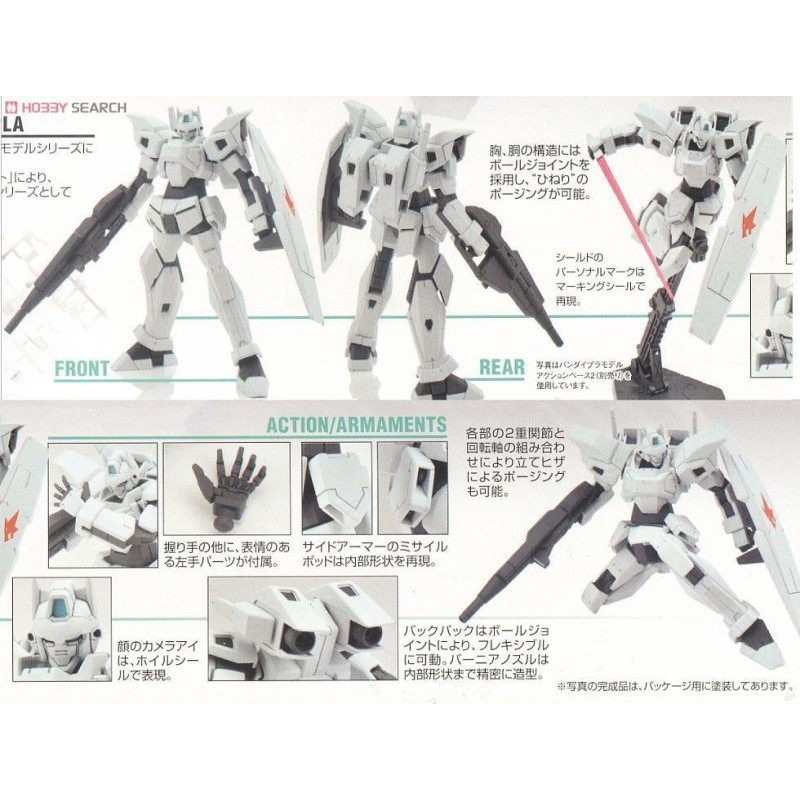GUNDAM - HG 1/144 G-Exes - Model Kit 