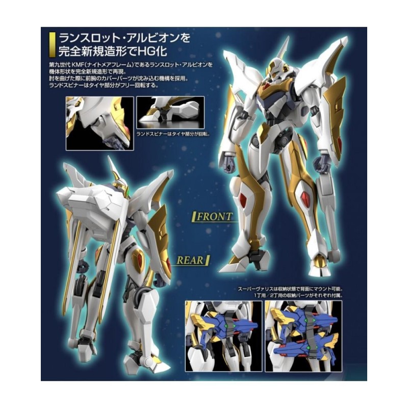 GUNDAM - HG 1/35 Lancelot Albion - Model Kit 