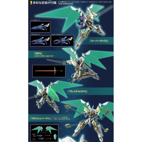 GUNDAM - HG 1/35 Lancelot Albion - Model Kit 