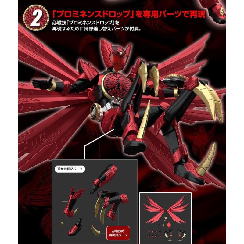 KAMEN RIDER - Figure-Rise STD - Ooo Tajadoru Combo - Model Kit 