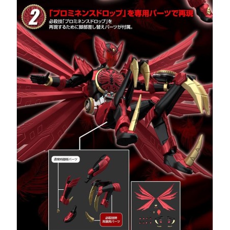 KAMEN RIDER - Figure-Rise STD - Ooo Tajadoru Combo - Model Kit 