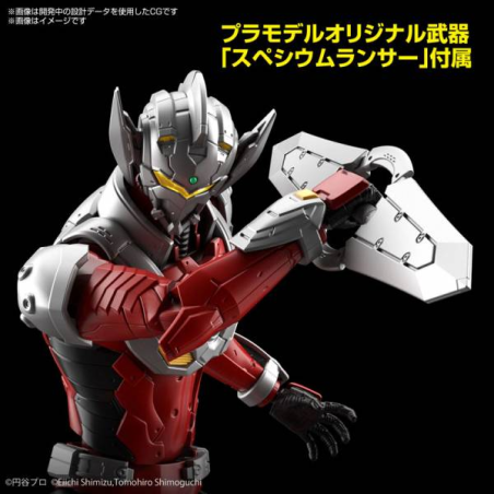 ULTRAMAN - Figure-Rise STD - Ultraman Suit Taro - Model Kit 
