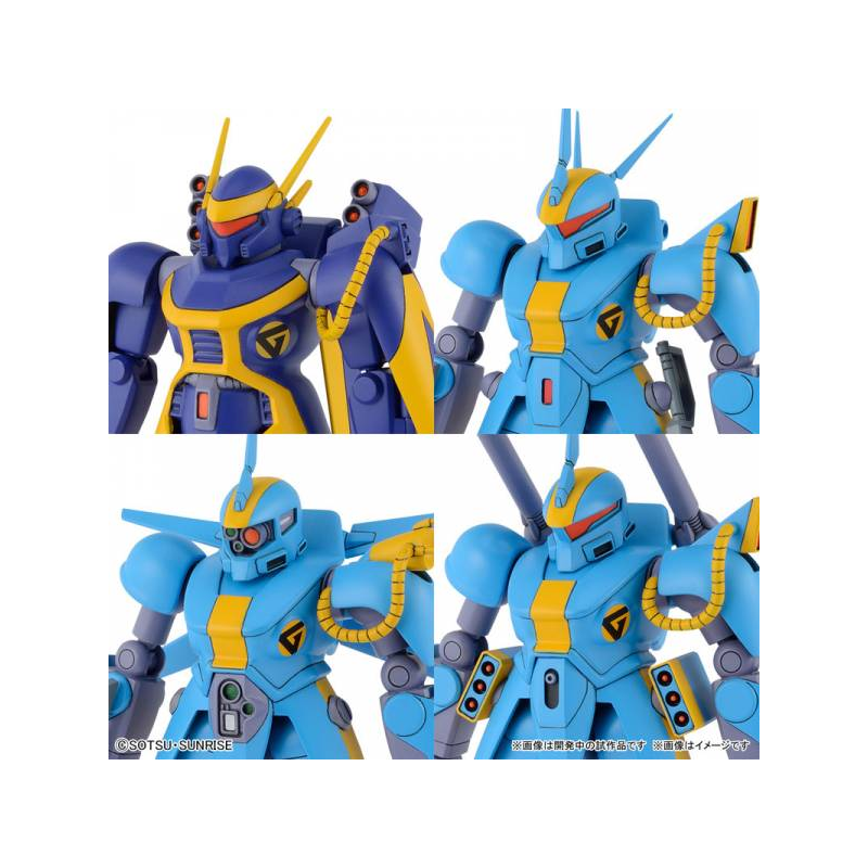 GUNDAM - 1/144 Dragonar Set 2 - Model Kit 