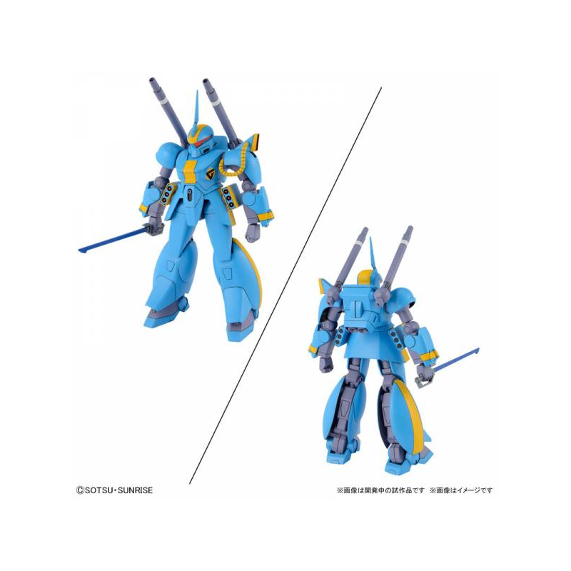 GUNDAM - 1/144 Dragonar Set 2 - Model Kit 
