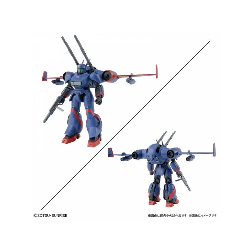 GUNDAM - 1/144 Dragonar Set 1 - Model Kit 
