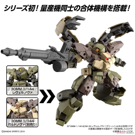 GUNDAM - 30mm 1/144 bEXM-28 Revernova Green - Model Kit 