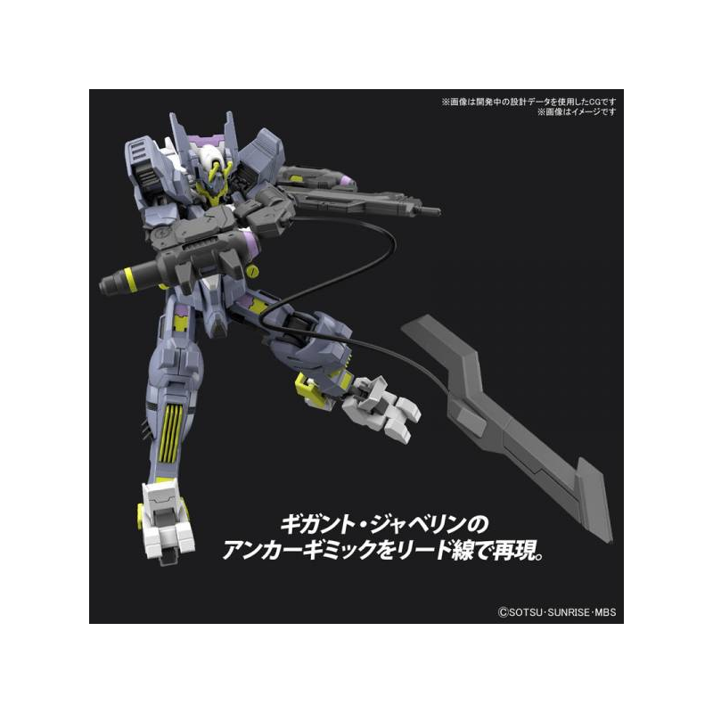 GUNDAM - HG 1/144 Gundam Asmoday - Model Kit 