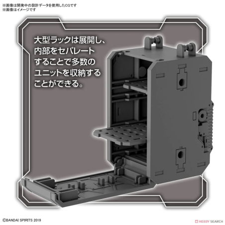 GUNDAM - 30mm 1/144 Option Parts Set 8 Muilti Packpack - Model Kit 