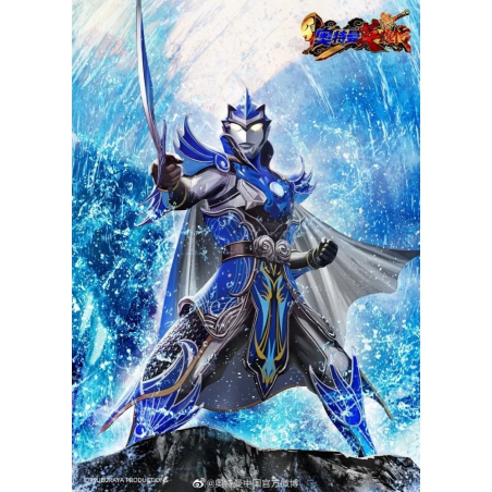 ULTRAMAN - The Armour of Legends - Blu Xiahou Dum - Model Kit 