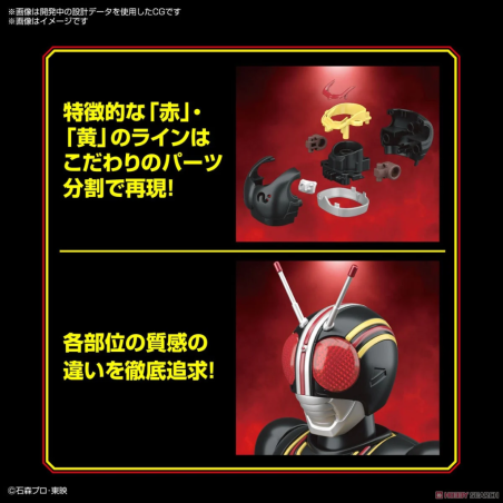 KAMEN RIDER - Figure-Rise STD - Masked Rider Black - Model Kit 
