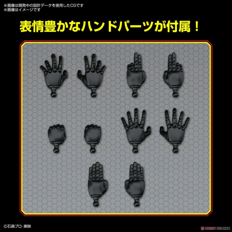 KAMEN RIDER - Figure-Rise STD - Masked Rider Black - Model Kit 