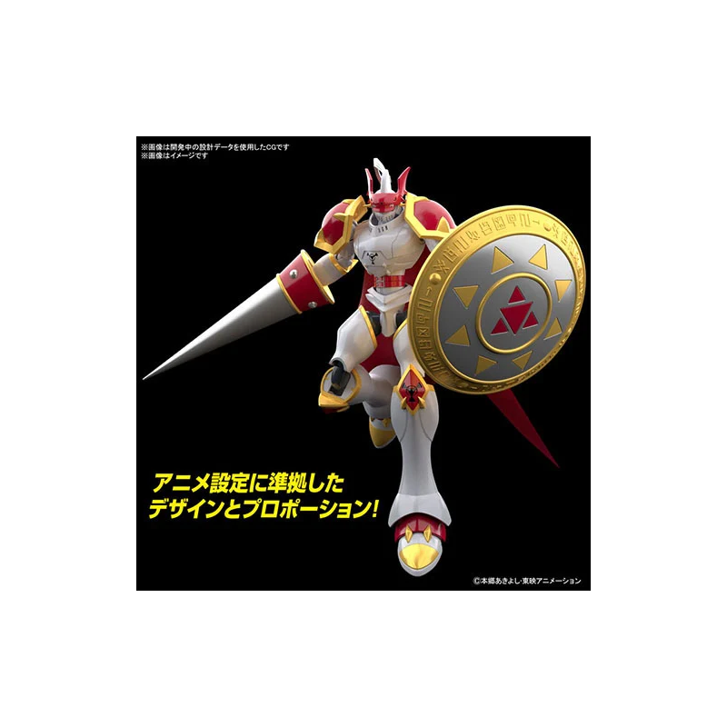 DIGIMON - Figure-Rise STD - Dukemon / Gallantmon - Model Kit 