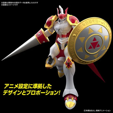 DIGIMON - Figure-Rise STD - Dukemon / Gallantmon - Model Kit 