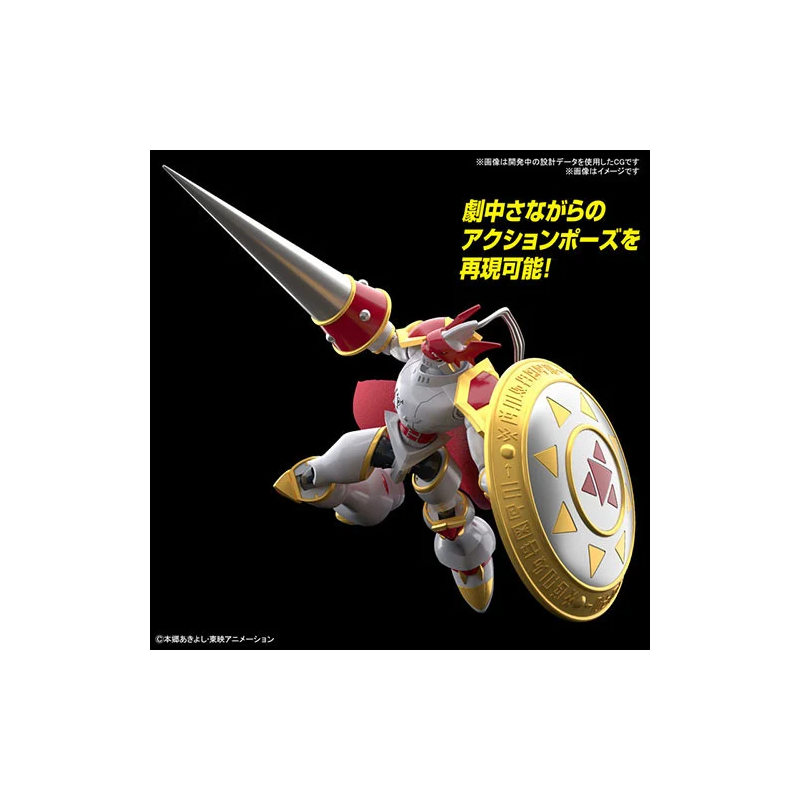 DIGIMON - Figure-Rise STD - Dukemon / Gallantmon - Model Kit 
