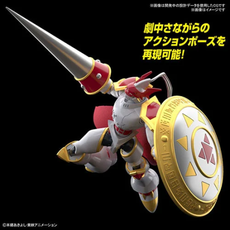 DIGIMON - Figure-Rise STD - Dukemon / Gallantmon - Model Kit 