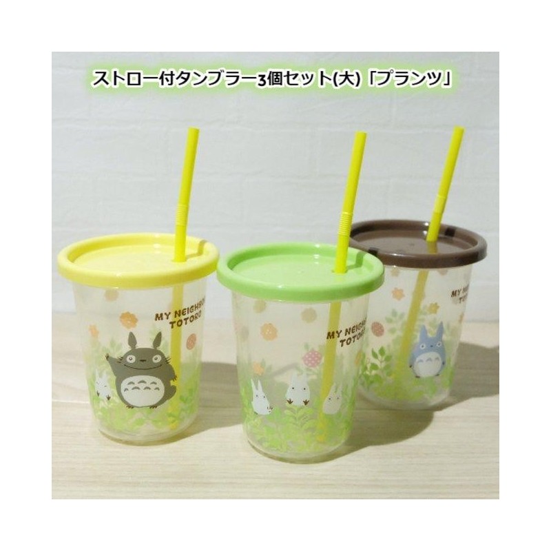 STUDIO GHIBLI - Totoro - Set de 3 Gobelet avec paille 320ml 