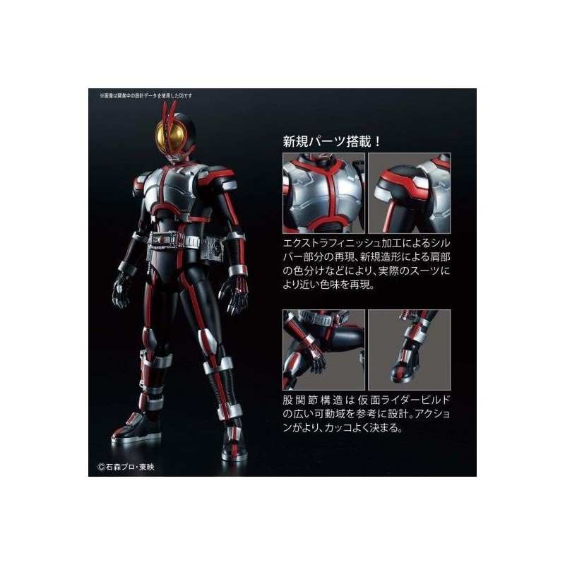KAMEN - Figure-rise Standard Masked Rider Faiz - Model Kit 