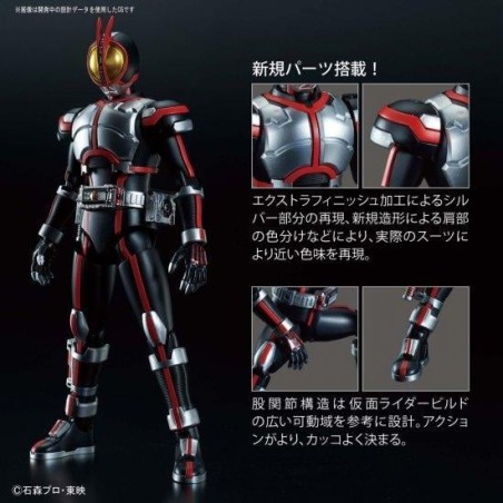 KAMEN - Figure-rise Standard Masked Rider Faiz - Model Kit 