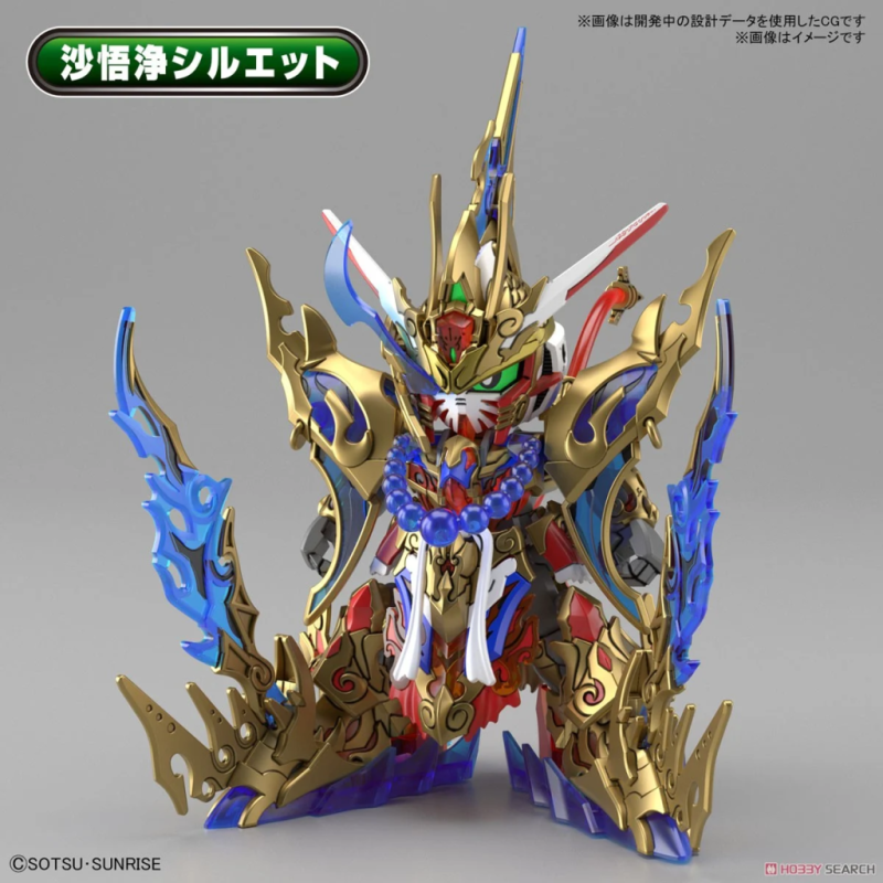 GUNDAM - SDW Heroes Wukong Impulse Gundam DX Set - Model Kit 