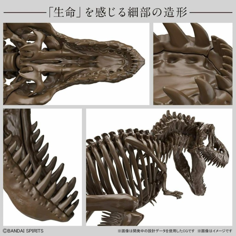 BANDAI - 1/32 Imaginary Skeleton Tyrannosaurus - Model Kit 