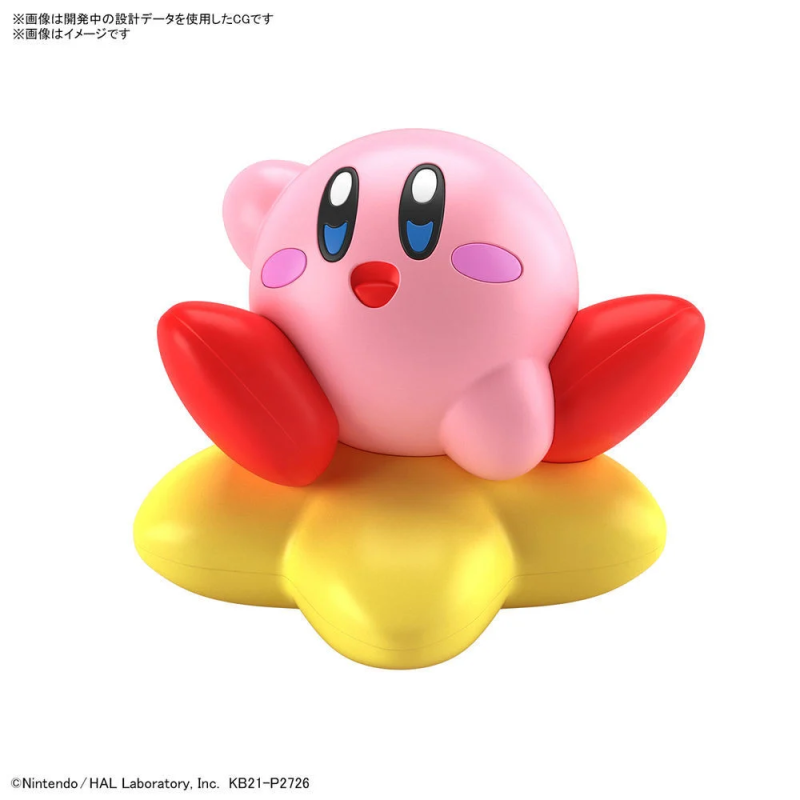 GUNDAM -  Entry Grade Kirby - Model Kit 
