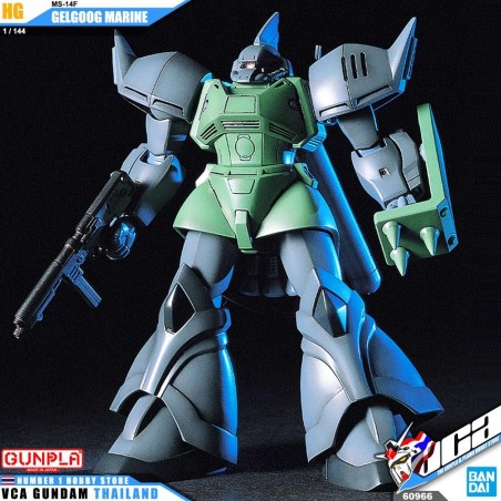GUNDAM - HGUC 1/144 Gerloog Marine - Model Kit 