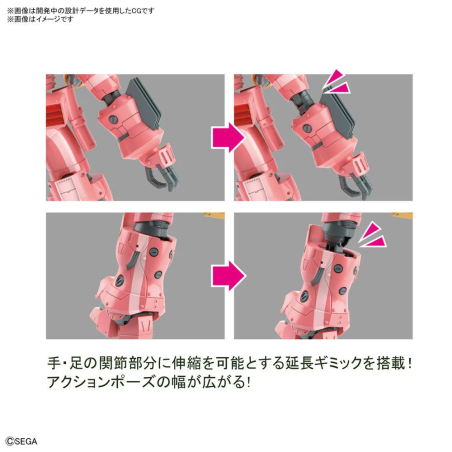 SAKURA WARS - HG 1/24 Spiricle Striker Prototype OBU - Model Kit 