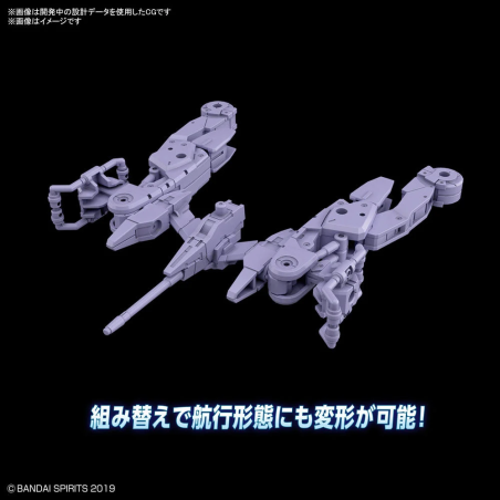 30MM - 1/144 Extended Armament Vehicle Space Craft Purple - Model Kit 