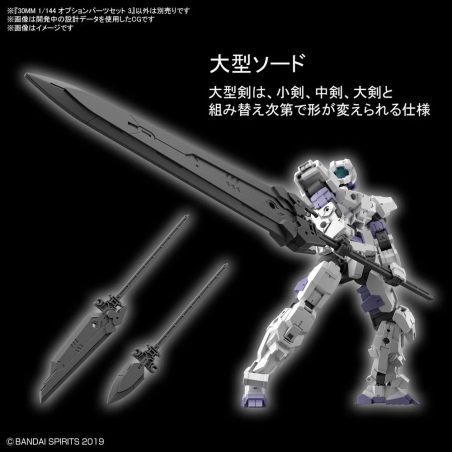 30MM - 1/144 Option Parts Set 3 - Model Kit 