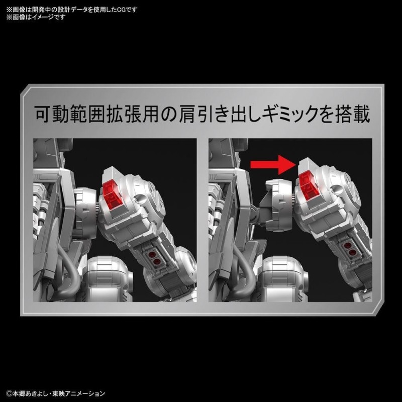 DIGIMON - Figure-rise Standard Amplified Machinedramon - Model Kit 