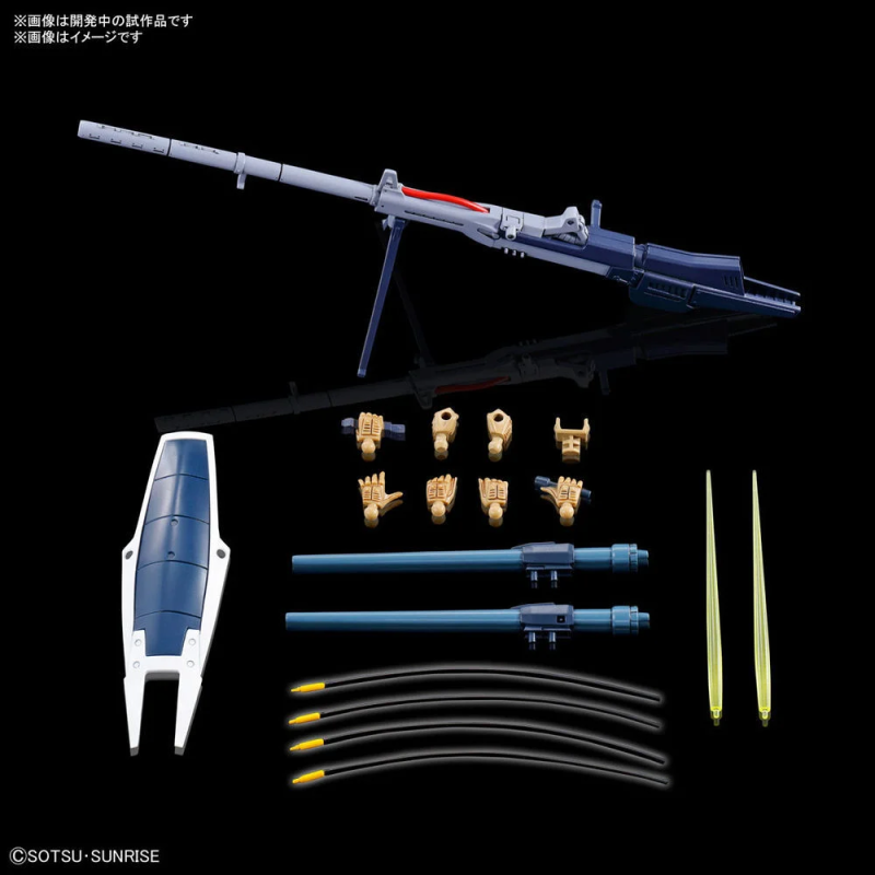 GUNDAM - HG 1/144 Heavy Metal L-GAIM - Model Kit 