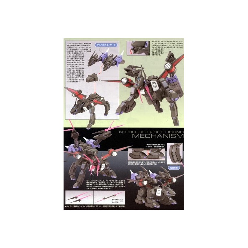 GUNDAM - HG 1/144 Stargazer TMF/A-802W2 Kerberos BuCue - Model Kit 