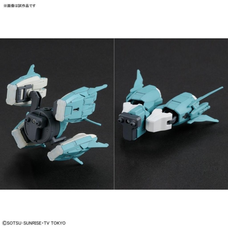 GUNDAM - HGBC 1/144 Ptolemaios Arms - Model Kit 