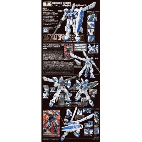 GUNDAM - RE/100 Gundam GP04G Gerbera - Model Kit 