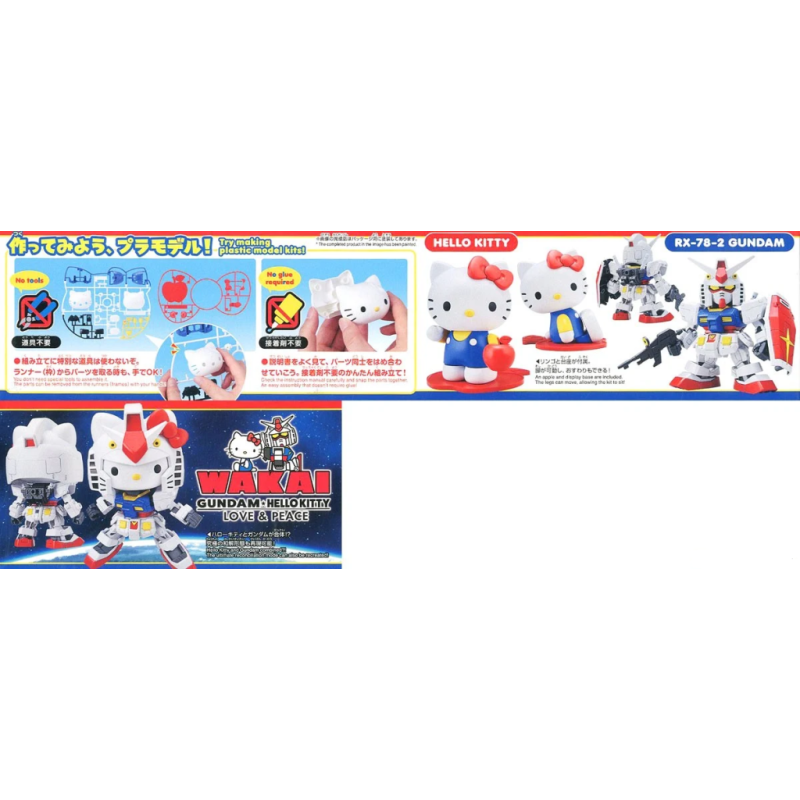 GUNDAM - Hello Kitty EX-8-2 Gndam Ex-Standard - Model Kit 