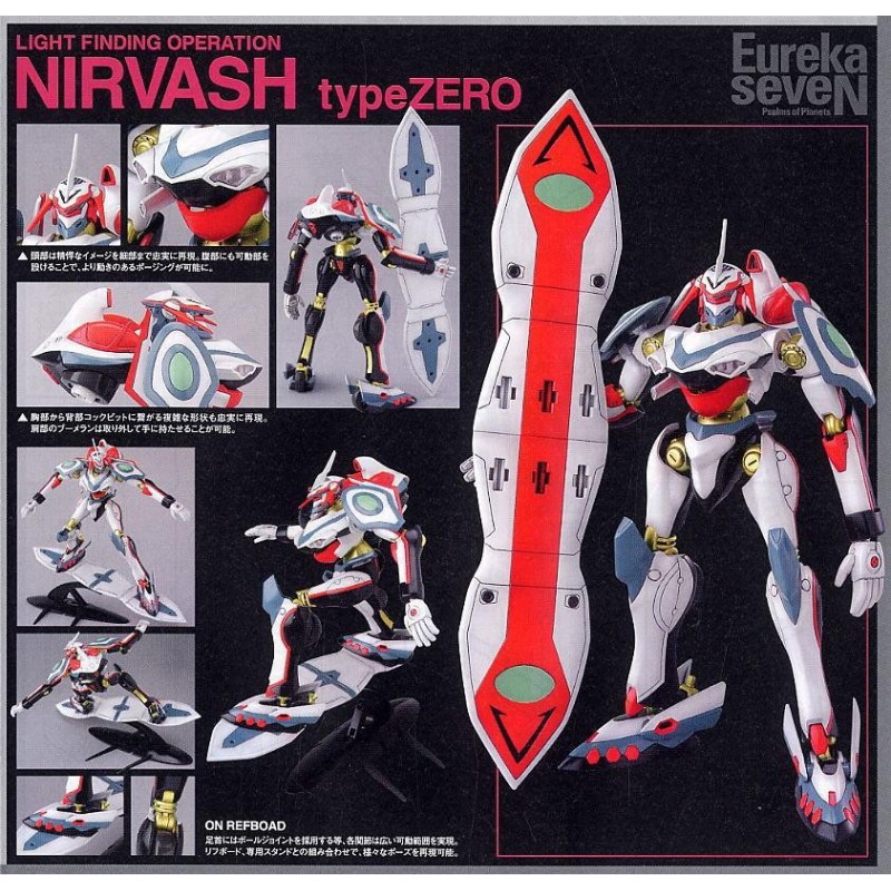 EUREKA SEVEN - Nirvash Type Zero - Model Kit 